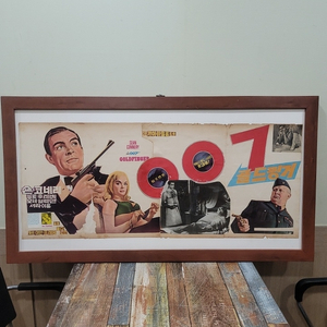 007골드핑거 오리지날 영화 포스터 사진등 액자