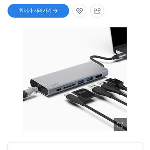 벨킨 USB-C 허브(F4U092btSGY)