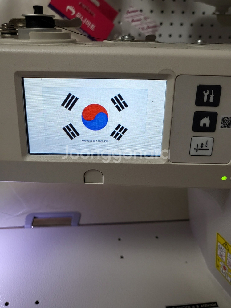브라더공업용미싱7300--6
