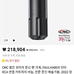 cnc 로터리머신