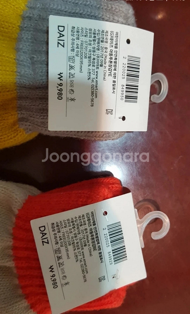 (새상품) 아동 장갑--1