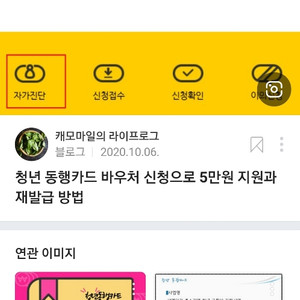 자동충전 주유카드 판매합니다 주유권