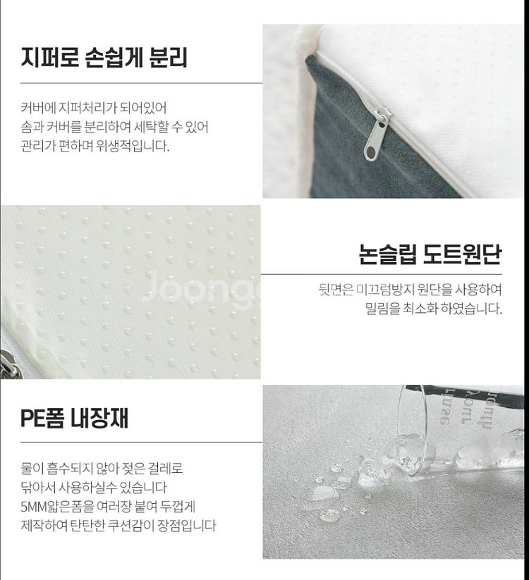 강아지 계단--2
