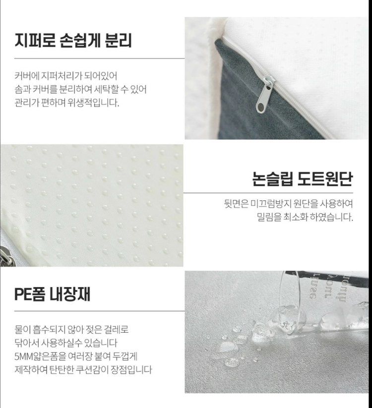 강아지 계단 이미지