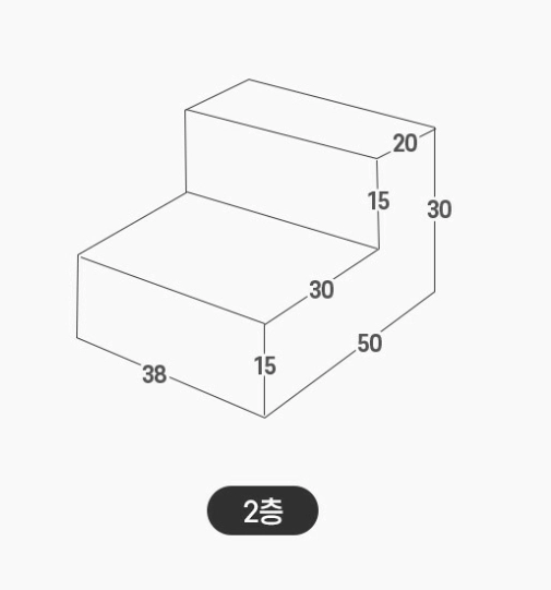 강아지 계단 이미지
