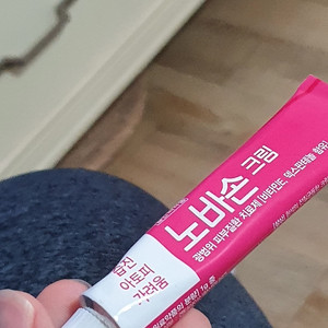 노바손