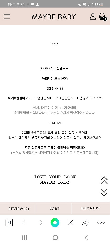 메이비베이비 KIKI 블라우스 새제품--2