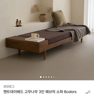 헨트데이베드 소파베드 판매합니다