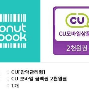 cu2천원권