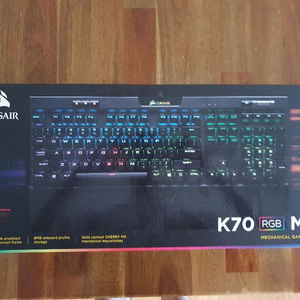 커세어 k70 mk2 청축 최저가 판매합니다