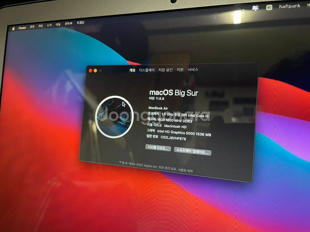 애플 맥북에어 13인치 CTO (i5/8G/256GB)--7
