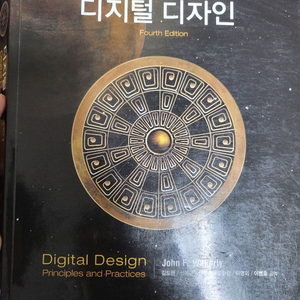 디지털디자인