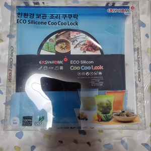 친환경 보관 조리 쿠쿠락 실리콘 지퍼팩