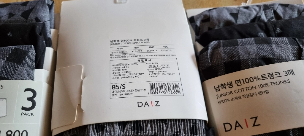 남아팬티 3장세트 새상품 이미지