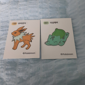 포켓몬띠부띠부씰썬더 중고거래 | 중고나라 포켓몬띠부띠부씰썬더 중고거래 | 중고나라