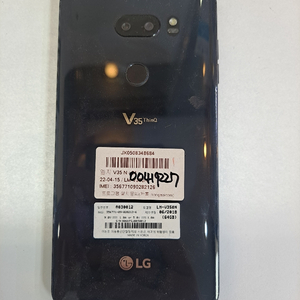 LG V35_64GB 중고폰/A급