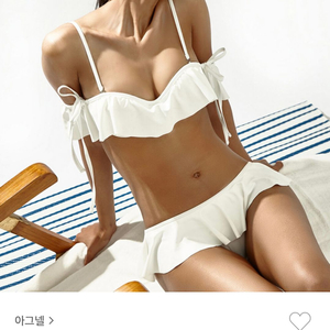 아그넬 러플 비키니 화이트