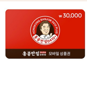 홍콩반점 30000