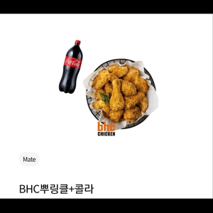 bhc 뿌링클