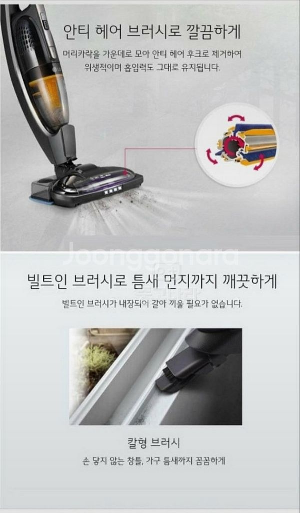LG 핸드스틱 청소기--2