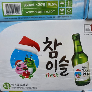 구입합니다~~~!! 소주 맥주 상품권