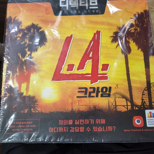 보드게임 코리아)디텍티브 la 크라임 판매합니다.