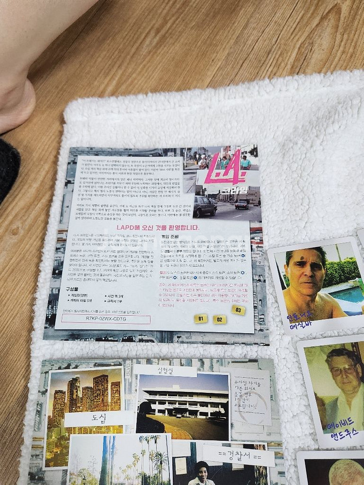 보드게임 코리아)디텍티브 la 크라임 판매합니다.--2