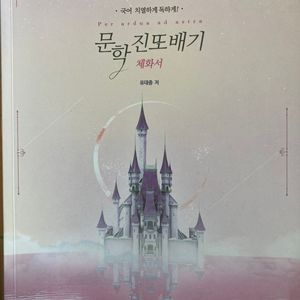 유대종 진또배기