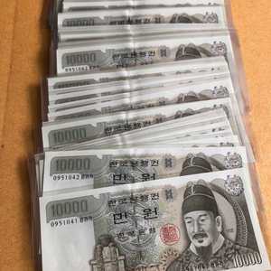 옛날돈 미사용 54매 일괄 땡처리