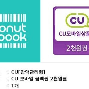 cu2000원권