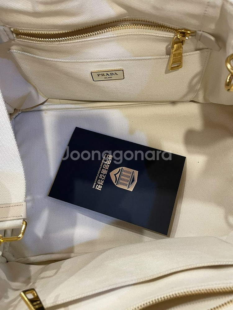 프라다 카나파--8