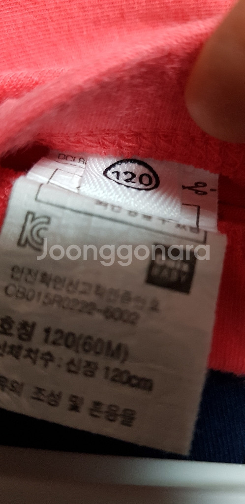 빨감 여아 바지 120호--2