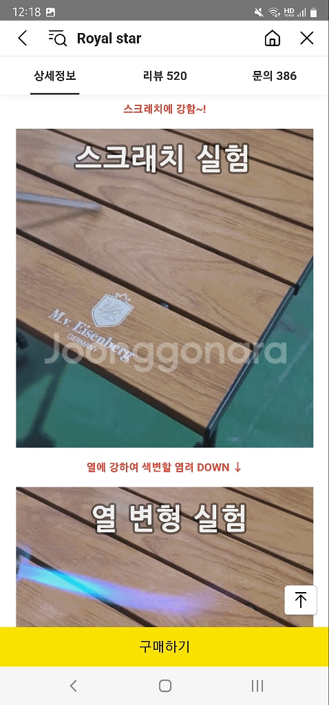 캠핑롤테이블 120사이즈 높낮이 조절가능--6