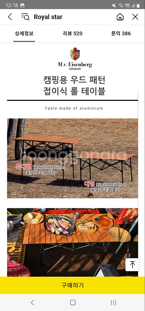 캠핑롤테이블 120사이즈 높낮이 조절가능--7