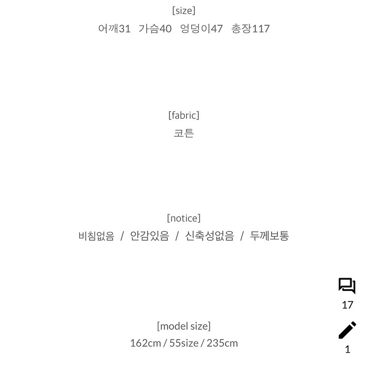 플로우링 모아 골지 나시원피스--5