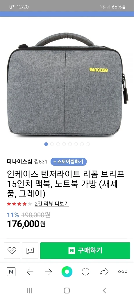 인케이스 덴저라이트 맥북13인치 가방 이미지