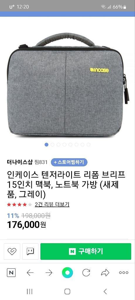 인케이스 덴저라이트 맥북13인치 가방 이미지