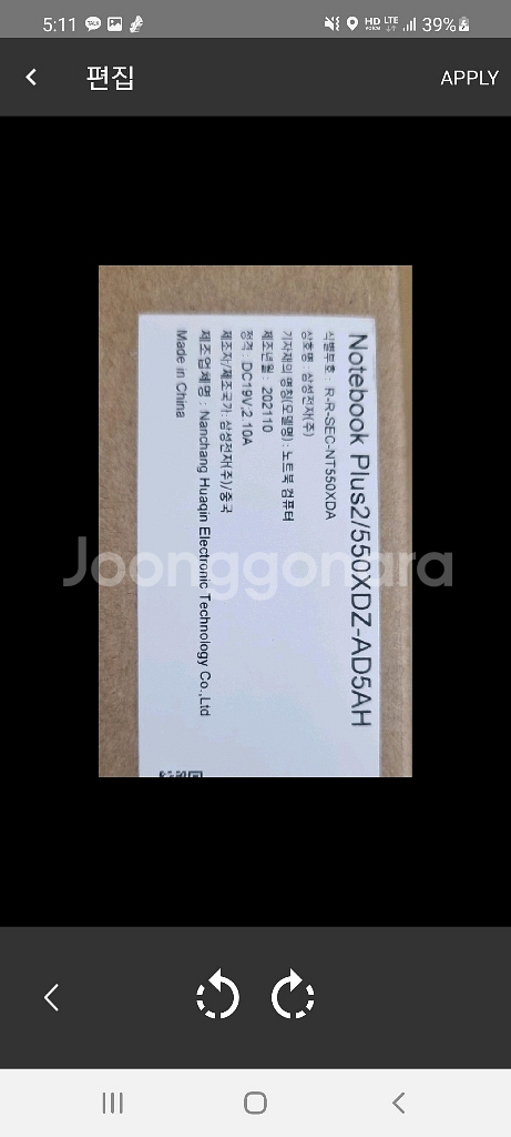 삼성 노트북 Plus2 550XDZ-AD5A--2