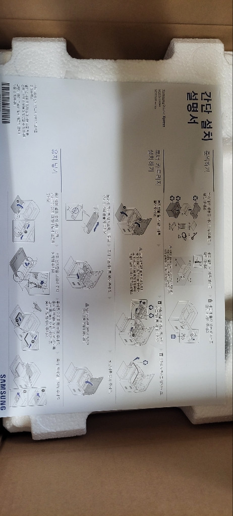삼성 모노레이저프린터 SL-M2030--2