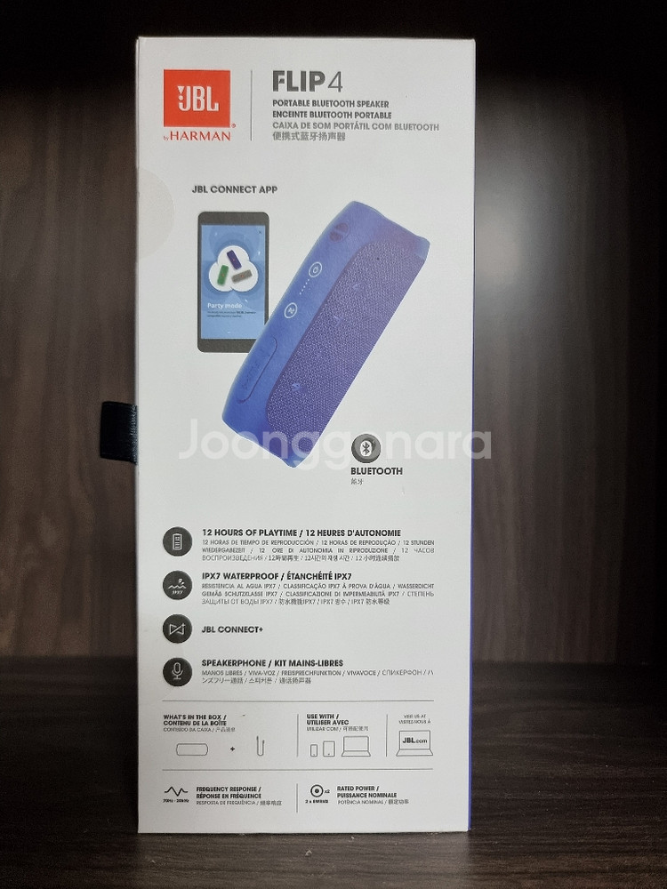 JBL Flip 4 블루투스 스피커 (블루)--3
