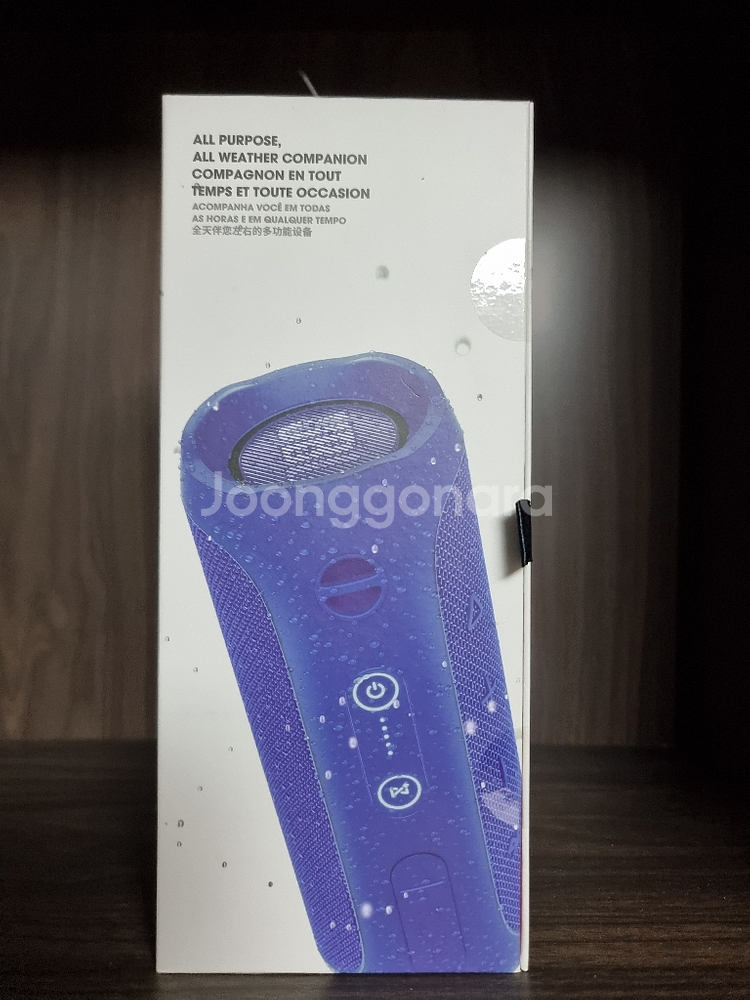 JBL Flip 4 블루투스 스피커 (블루)--2