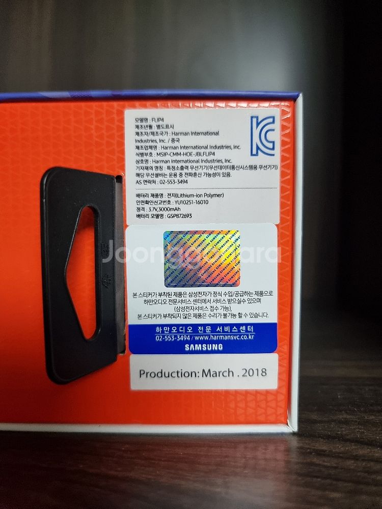 JBL Flip 4 블루투스 스피커 (블루)--5