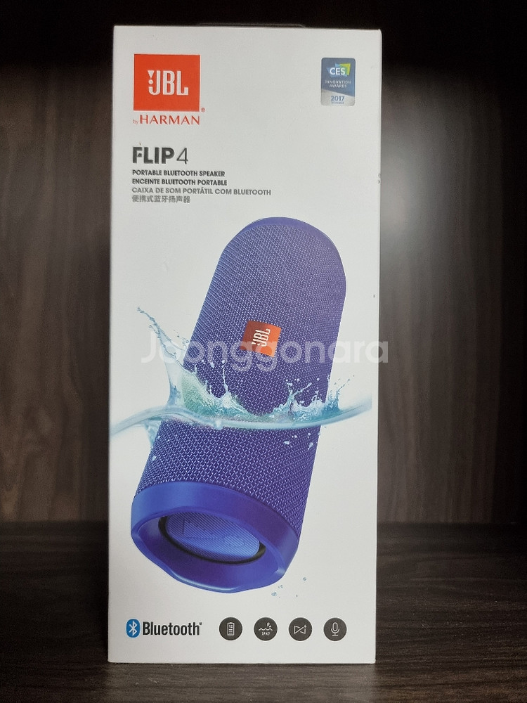 JBL Flip 4 블루투스 스피커 (블루)--1