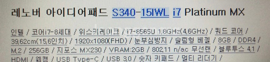 레노버노트북i7--0