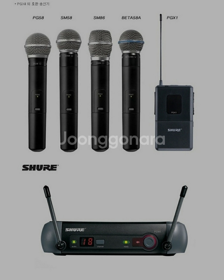슈어shure pgx4 무선 수신기--4