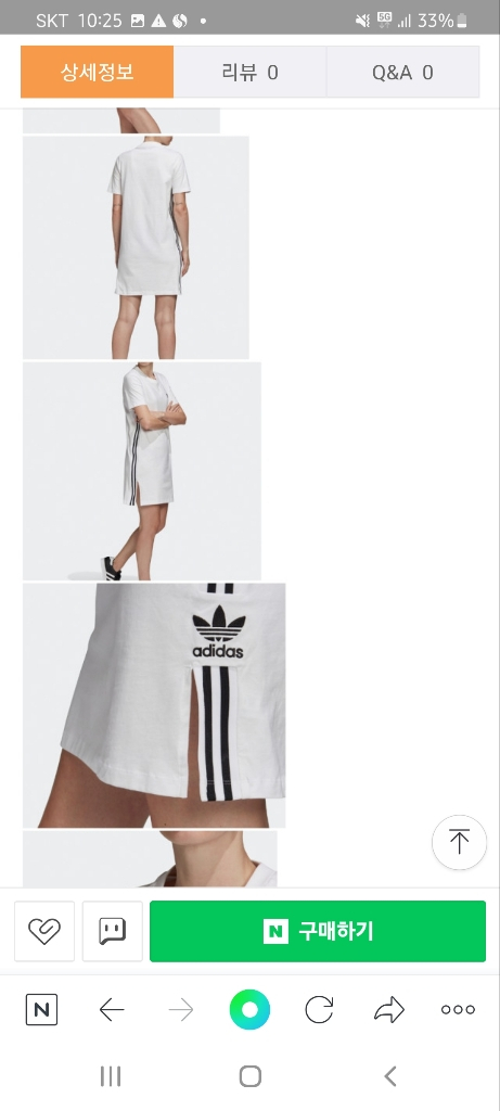 아디다스 오리지널 원피스 새제품--1