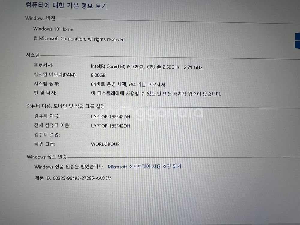삼성 노트북 NT900X3N-K58L--4