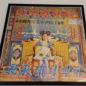 갤러리용 희귀 lp