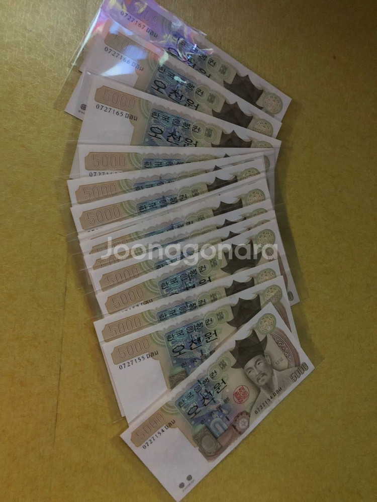 옛날돈 미사용. 14매일괄--0
