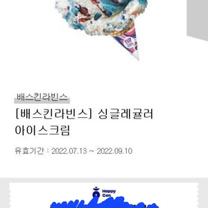 베라 싱글레굴러 팔아요